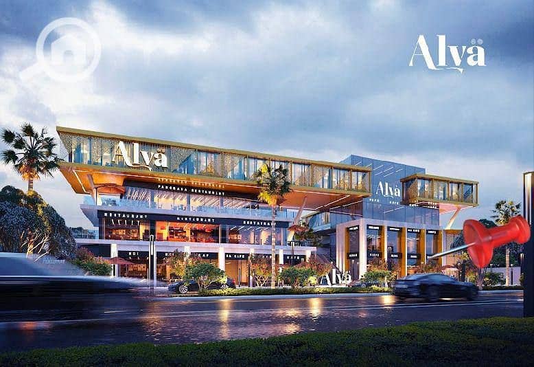 7 ALVA MALL (7). jpg