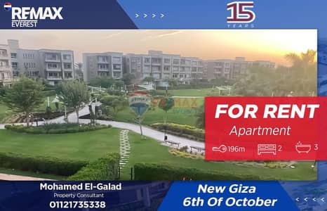 2 Bedroom Apartment for Rent in 6th of October, Giza - WhatsApp Image 2025-12-08 at 3.12. 37 PM. jpeg