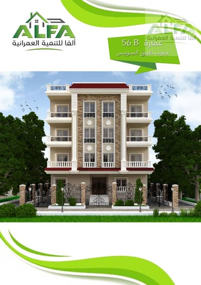 3 Bedroom Apartment for Sale in New Cairo, Cairo - WhatsApp Image 2023-12-27 at 2.26. 18 PM. jpeg