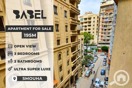 3 Bedroom Apartment for Sale in Smoha, Alexandria - 594160505_122168748554759991_2987298093317756762_n. jpg 3 Bedroom Apartment for Sale in Smoha, Alexandria - 594160505_122168748554759991_2987298093317756762_n. jpg