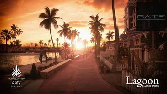 فلیٹ 3 غرف نوم للبيع في القاهرة الجديدة، القاهرة - ماونتن-فيو-اى-سيتى-التجمع-لاجون-بيتش. jpg فلیٹ 3 غرف نوم للبيع في القاهرة الجديدة، القاهرة - ماونتن-فيو-اى-سيتى-التجمع-لاجون-بيتش. jpg