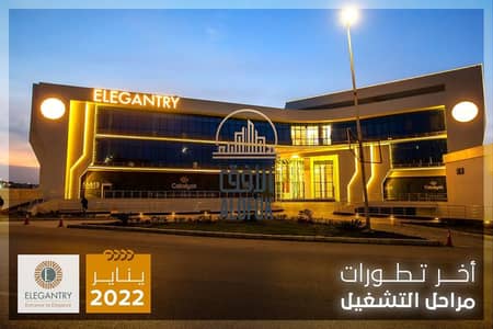 Office for Sale in New Cairo, Cairo - WhatsApp Image 2025-12-10 at 11.50. 32 AM. jpeg