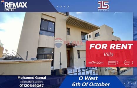 فیلا 5 غرف نوم للايجار في 6 أكتوبر، الجيزة - WhatsApp Image 2025-12-09 at 5.17. 01 PM. jpeg