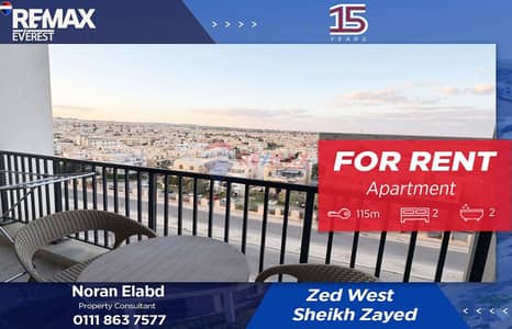 2 Bedroom Apartment for Rent in Sheikh Zayed, Giza - 1. jpeg 2 Bedroom Apartment for Rent in Sheikh Zayed, Giza - 1. jpeg