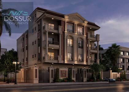 3 Bedroom Flat for Sale in New Cairo, Cairo - صورة واتساب بتاريخ 1447-06-19 في 12.16. 44_ef07e18b. jpg 3 Bedroom Flat for Sale in New Cairo, Cairo - صورة واتساب بتاريخ 1447-06-19 في 12.16. 44_ef07e18b. jpg