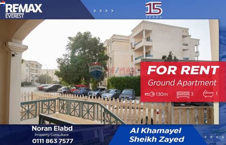 شقة 3 غرف نوم للايجار في الشيخ زايد، الجيزة - 1. jpeg شقة 3 غرف نوم للايجار في الشيخ زايد، الجيزة - 1. jpeg