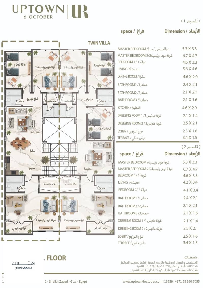 5 WhatsApp Image 2025-08-18 at 17.38. 14_6b5ce474. jpg