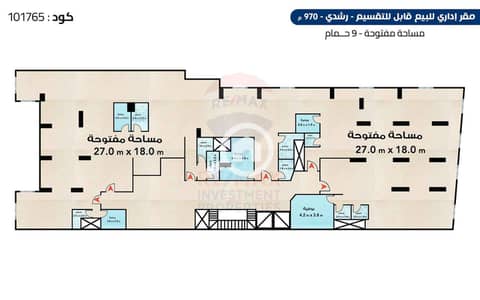 Office for Sale in Roushdy, Alexandria - 1. png Office for Sale in Roushdy, Alexandria - 1. png