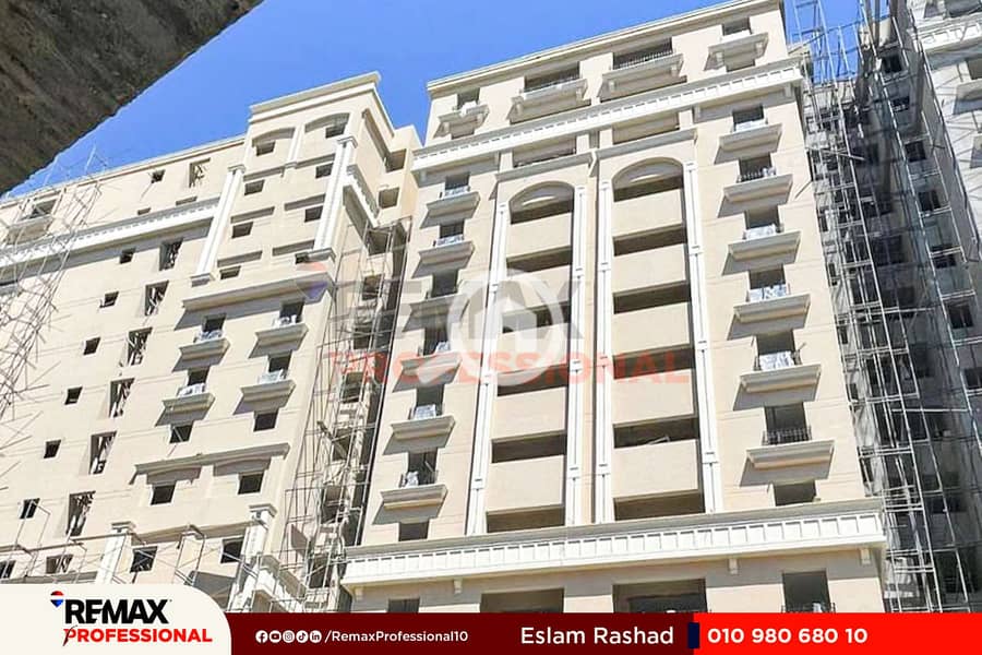 2 IMG-20241229-WA0014. jpg