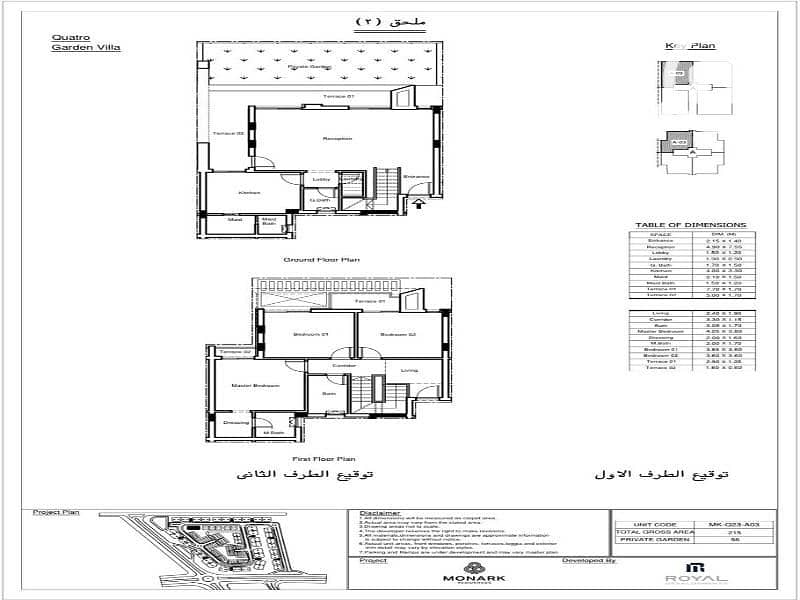 9 WhatsApp Image 2025-12-09 at 2.29. 59 AM (1). jpg