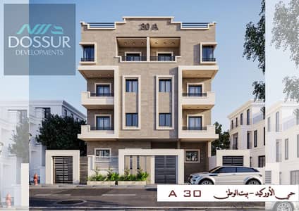 شقة 3 غرف نوم للبيع في القاهرة الجديدة، القاهرة - WhatsApp Image 2025-12-09 at 1.23. 44 PM. jpeg