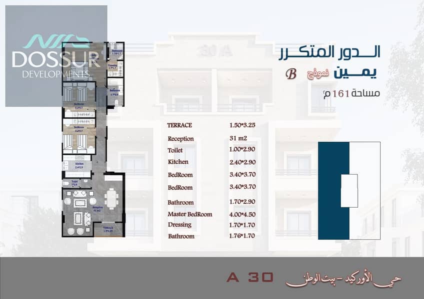 4 WhatsApp Image 2025-12-09 at 1.18. 33 PM. jpeg