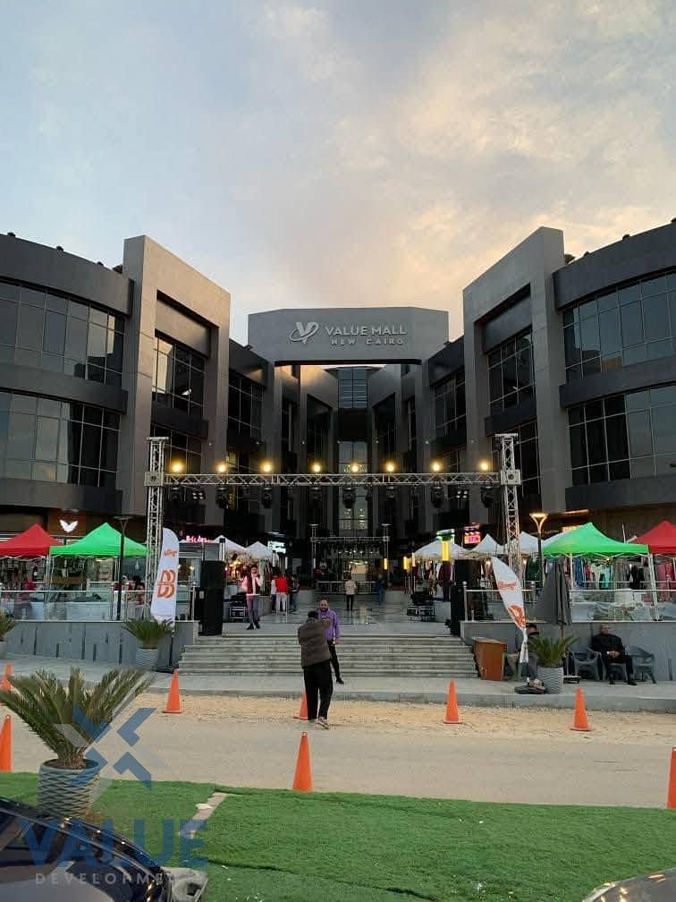 فاليو 2 مول 1. jpg فاليو 2 مول 1. jpg