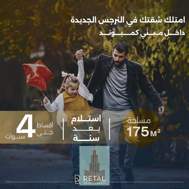 3 WhatsApp Image 2025-12-10 at 1.22. 23 PM. jpeg