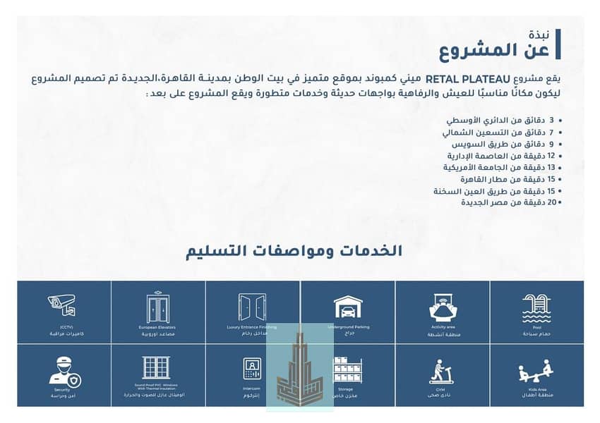 4 WhatsApp Image 2025-12-10 at 1.22. 31 PM (1). jpeg