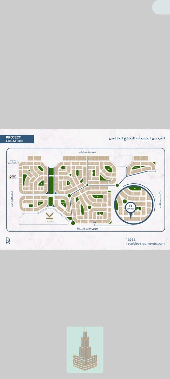 13 WhatsApp Image 2025-12-10 at 1.22. 59 PM. jpeg