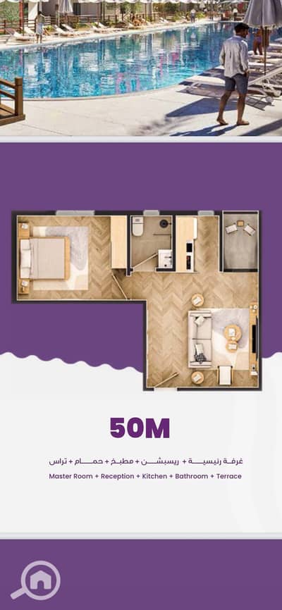 شاليه 1 غرفة نوم للبيع في الساحل الشمالي، مطروح - IMG-20251210-WA0038. jpg