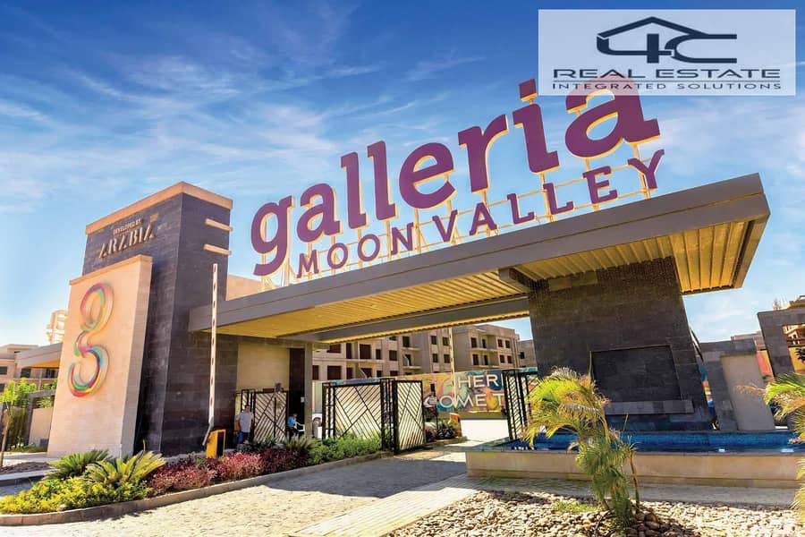 Galleria Moon Valley New Cairo. jpg Galleria Moon Valley New Cairo. jpg