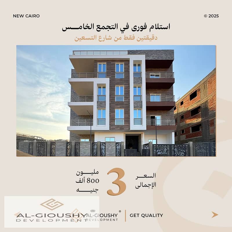 2 i33 وجهه (2). png