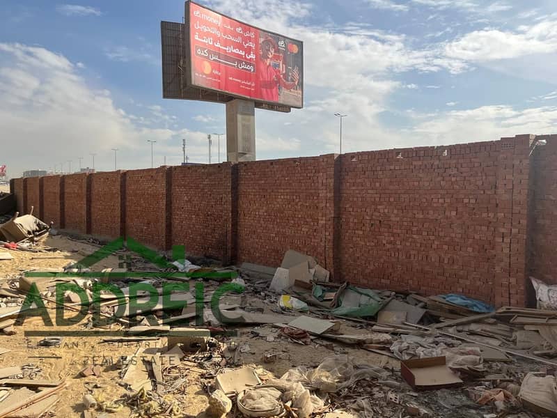 15 WhatsApp Image 2025-12-10 at 3.28. 48 PM (2). jpeg