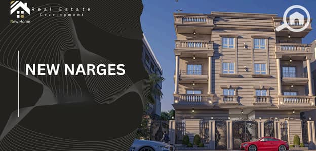 شقة 3 غرف نوم للبيع في القاهرة الجديدة، القاهرة - Screenshot 2024-01-16 175524. png شقة 3 غرف نوم للبيع في القاهرة الجديدة، القاهرة - Screenshot 2024-01-16 175524. png