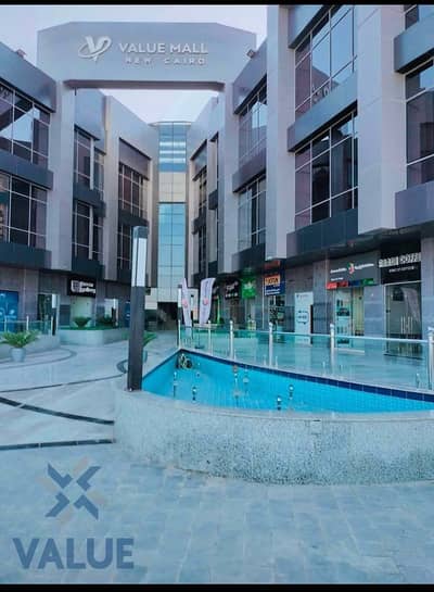 Retail for Sale in New Cairo, Cairo - فاليو 2 مول 5. jpg