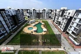 فلیٹ 3 غرف نوم للبيع في 6 أكتوبر، الجيزة - download (2). jpg فلیٹ 3 غرف نوم للبيع في 6 أكتوبر، الجيزة - download (2). jpg