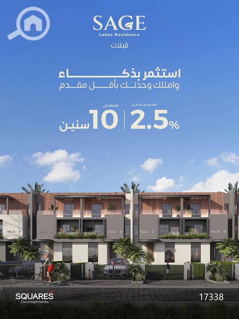 2 WhatsApp Image 2025-11-05 at 19.55. 54_03d95e5c. jpg