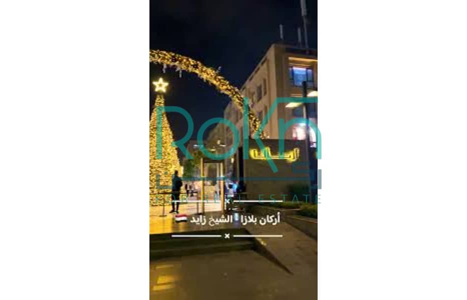 9 اركان بلازا 1. jfif. jpg