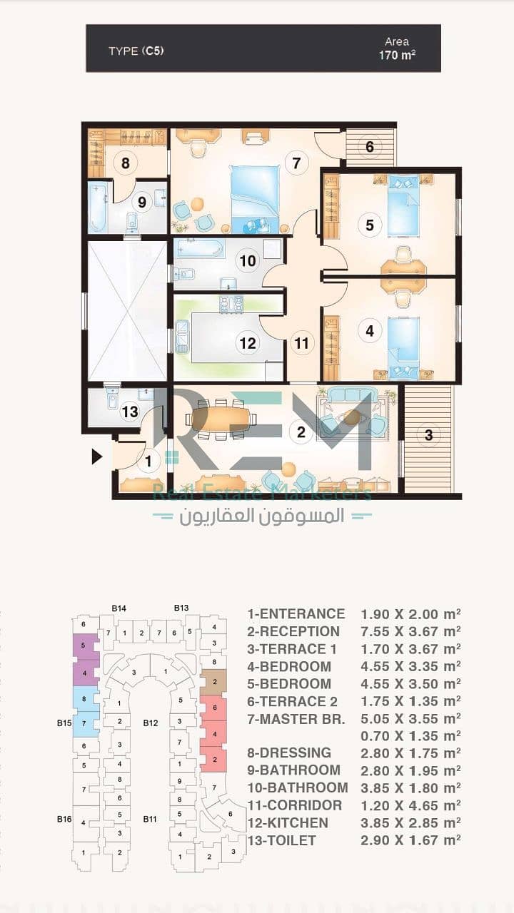 12 WhatsApp Image 2025-12-10 at 14.16. 53. jpeg