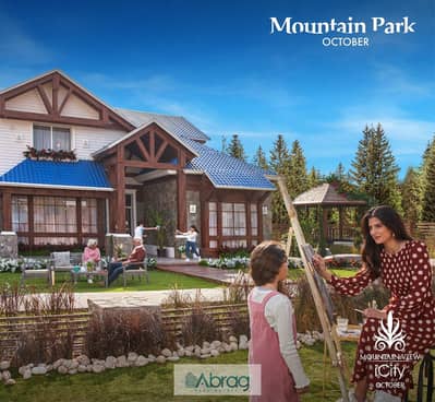 3 Bedroom iVilla for Sale in 6th of October, Giza - WhatsApp Image 2023-04-03 at 2.32. 55 PM (4). jpeg