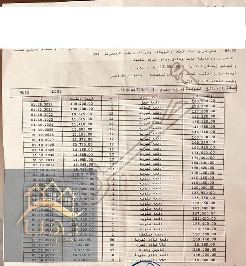 7 WhatsApp Image 2025-09-07 at 3.06. 02 PM (2). jpeg