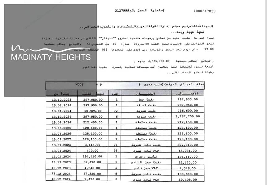 22 WhatsApp Image 2025-12-10 at 16.25. 31_773a033d. jpg