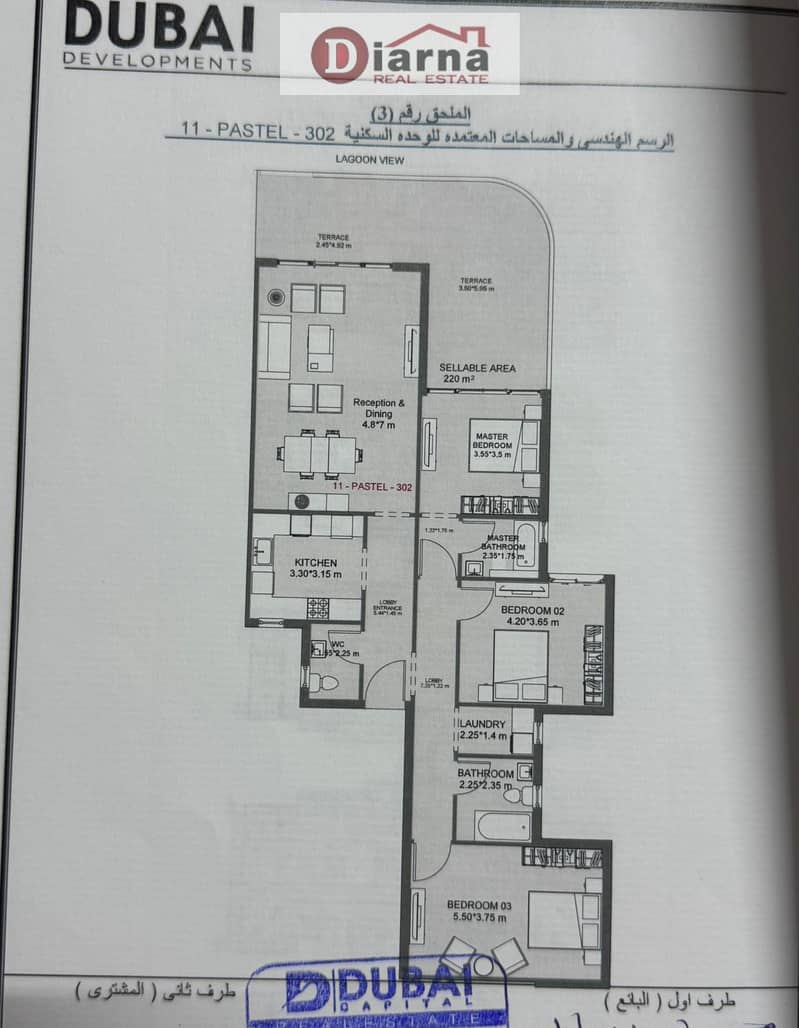 2 WhatsApp Image 2025-08-13 at 1.06. 55 PM. jpeg