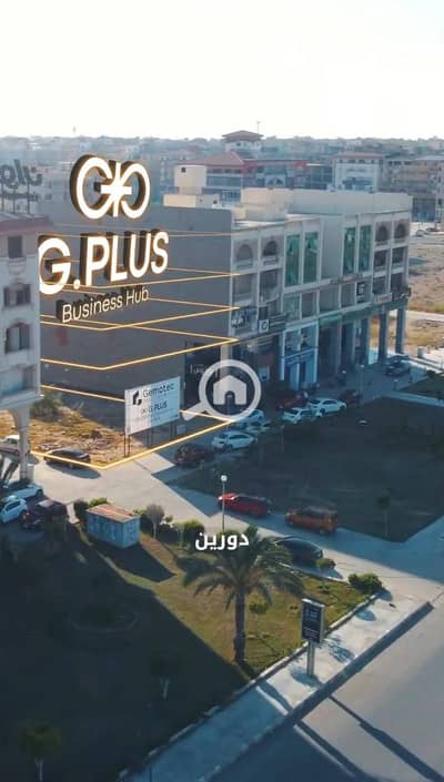 مکتب  للبيع في دمياط الجديدة، دمياط - WhatsApp Image 2025-09-22 at 14.16. 27_0d071702. jpg