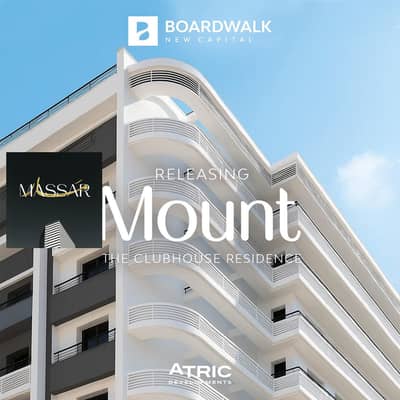 فلیٹ 3 غرف نوم للبيع في العاصمة الإدارية الجديدة، القاهرة - WhatsApp Image 2025-10-03 at 7.41. 04 PM. jpeg