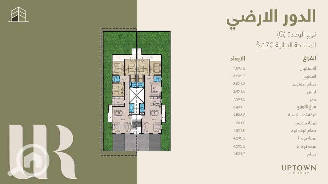 9 WhatsApp Image 2025-11-25 at 14.39. 42. jpeg