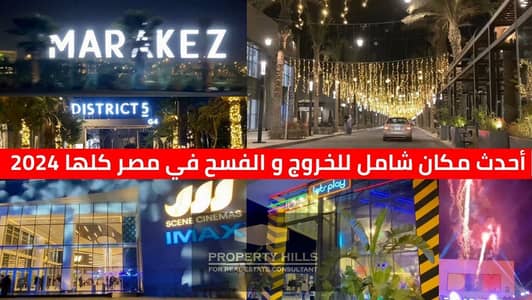 Office for Sale in New Cairo, Cairo - maxresdefault. jpg