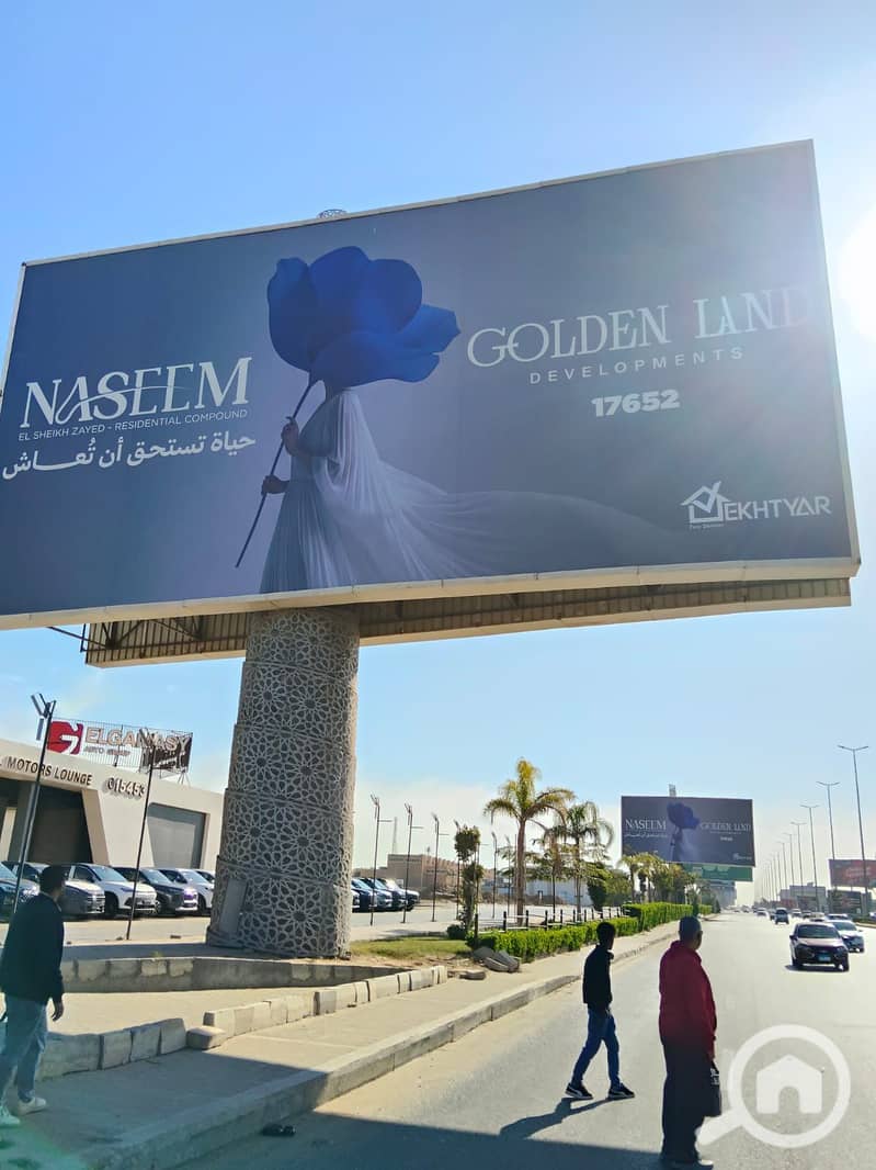 2 WhatsApp Image 2025-12-01 at 12.32. 41. jpeg