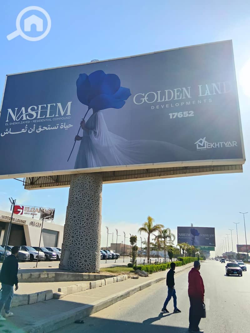 6 WhatsApp Image 2025-12-01 at 12.32. 41. jpeg