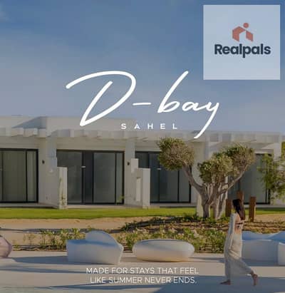 شاليه 3 غرف نوم للبيع في الساحل الشمالي، مطروح - WhatsApp Image 2025-12-10 at 5.43. 50 PM. jpeg شاليه 3 غرف نوم للبيع في الساحل الشمالي، مطروح - WhatsApp Image 2025-12-10 at 5.43. 50 PM. jpeg