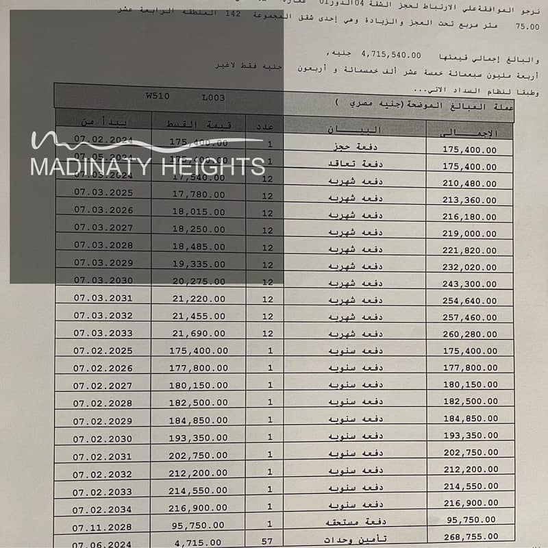 4 WhatsApp Image 2025-12-10 at 16.27. 37_9ca4d0cb. jpg