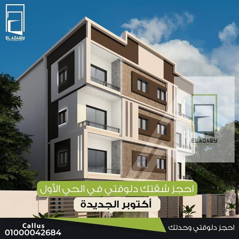 2 WhatsApp Image 2025-12-10 at 18.07. 11_33bd031c. jpg