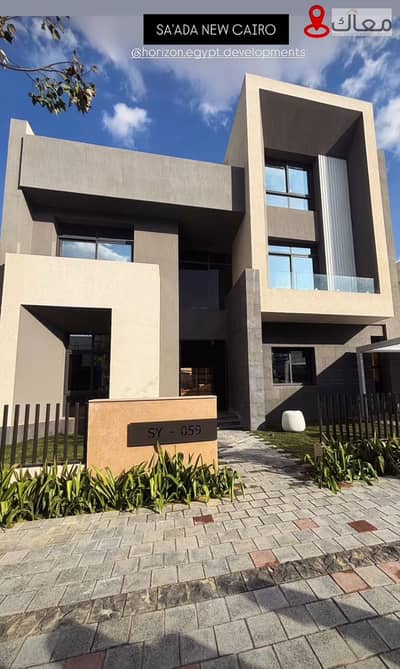 تاون هاوس 3 غرف نوم للبيع في القاهرة الجديدة، القاهرة - 1b688332-9d00-4327-9e17-850aee469d9f. jpg تاون هاوس 3 غرف نوم للبيع في القاهرة الجديدة، القاهرة - 1b688332-9d00-4327-9e17-850aee469d9f. jpg