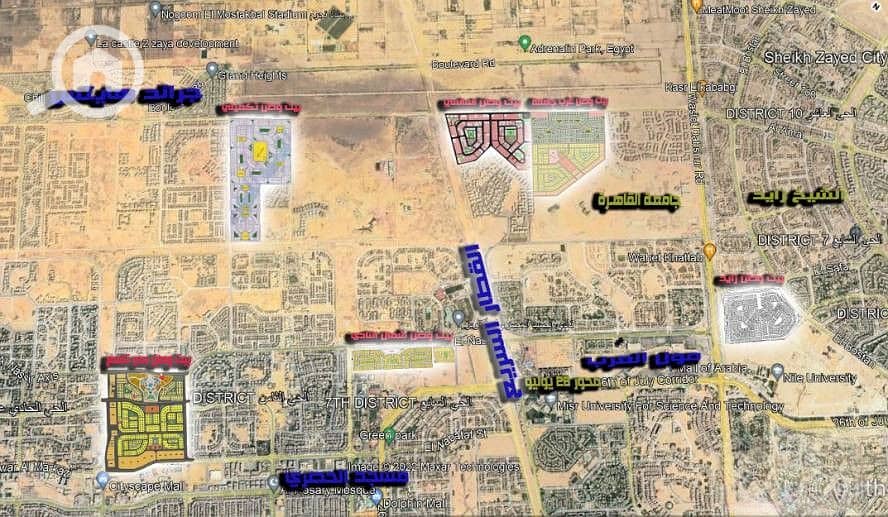 2 بيت الوطن بالكامل. jpg