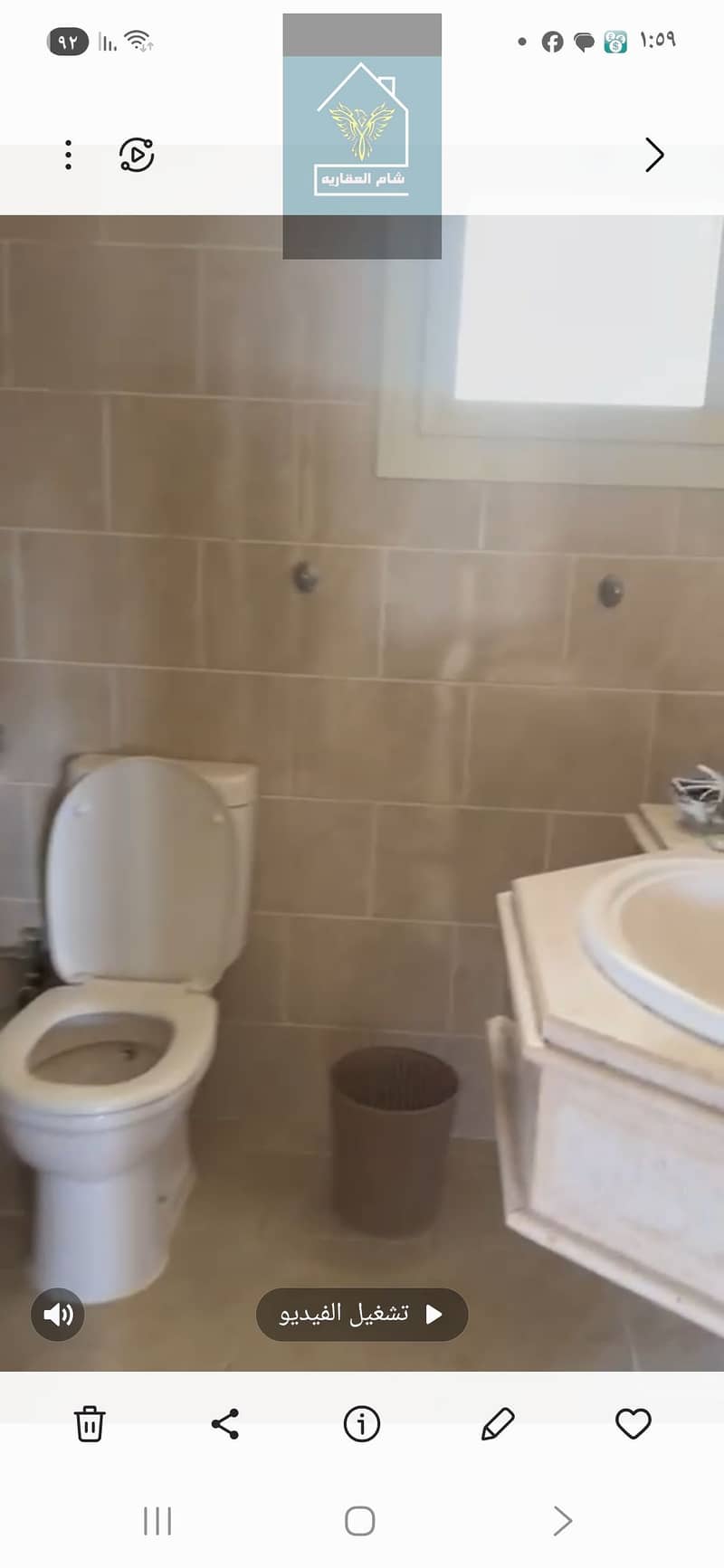 5 Screenshot_٢٠٢٥-١٢-٠٩_١٣٥٩٤٥. jpg