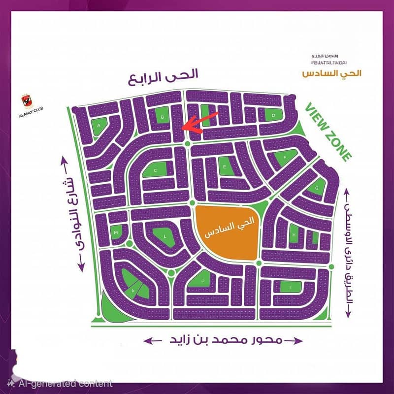 7 WhatsApp Image 2025-12-10 at 6.28. 25 PM (2). jpeg