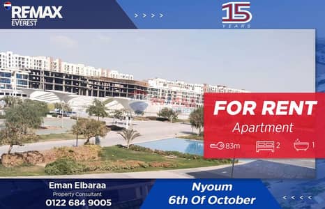 2 Bedroom Apartment for Rent in 6th of October, Giza - 1. jpeg