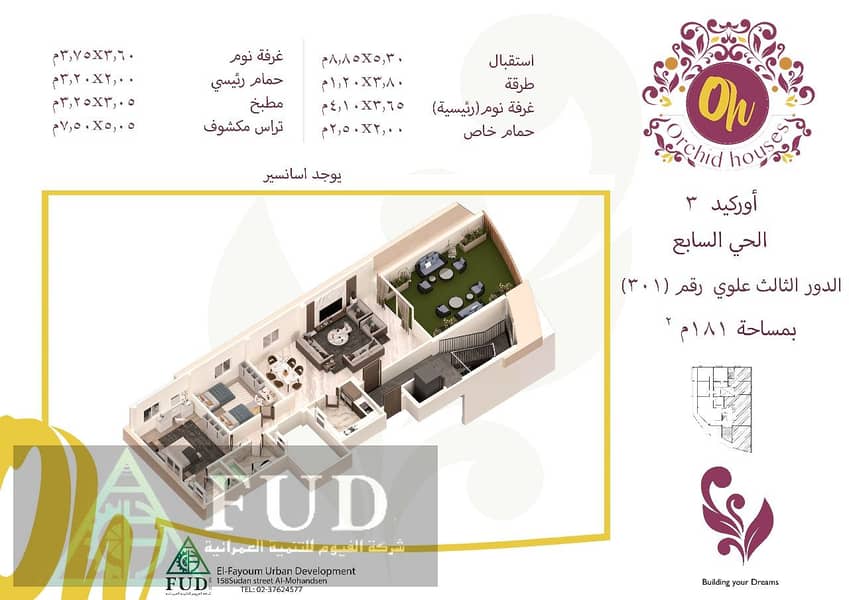 12 7874af6b-c2bc-491d-9089-1fc55a1a3b2f. jpg