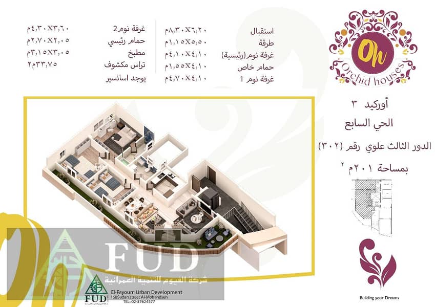 13 8e164fa2-6c23-47c5-8521-4ee606baf8cc. jpg